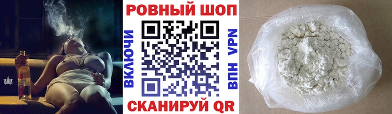 Цена Кумертау АМФ  ГАШ  COCAIN 