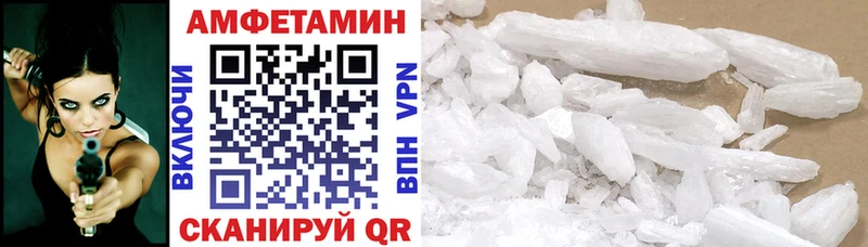 хочу Кумертау Амфетамин 97%