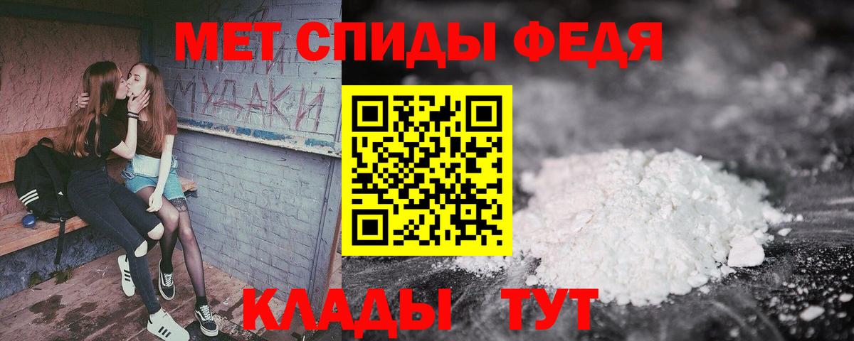 АМФ Розовый Кумертау