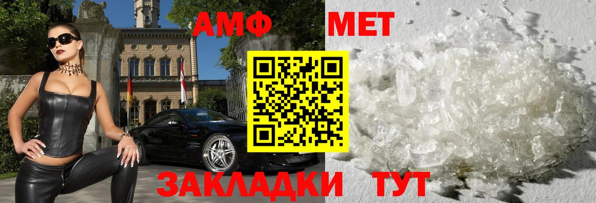 АМФЕТАМИН Premium  Amphetamine  Amphetamine  Кумертау 