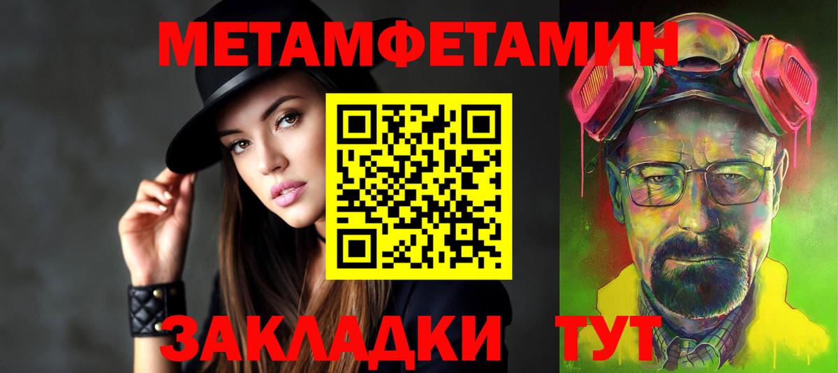Кумертау  Amphetamine Premium  ссылка на мегу   Вход с VPN 