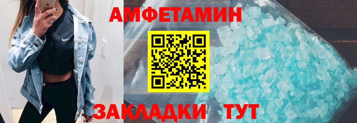 АМФ VHQ Кумертау