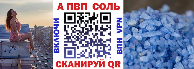 наркошоп  Кумертау  Alpha PVP СК КРИС 