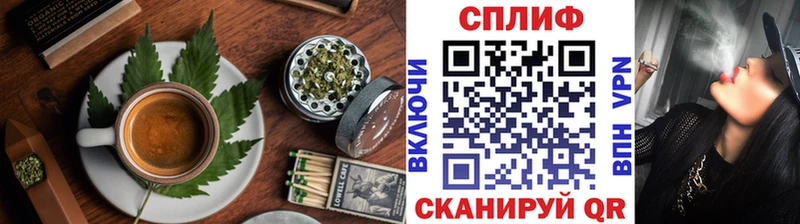 где найти наркотики  Кумертау  Печенье с ТГК конопля 