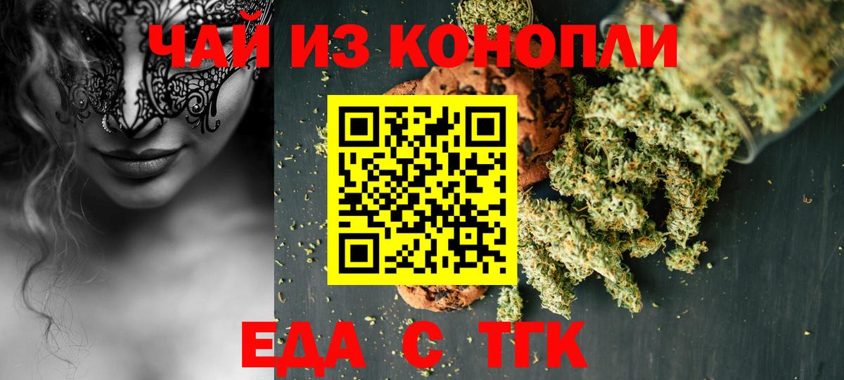 Ешки  Альфа ПВП  Вход с VPN  Кумертау  Гашиш  Плюхи  Каннабис  Мяу-Мяу  КОКАИН 