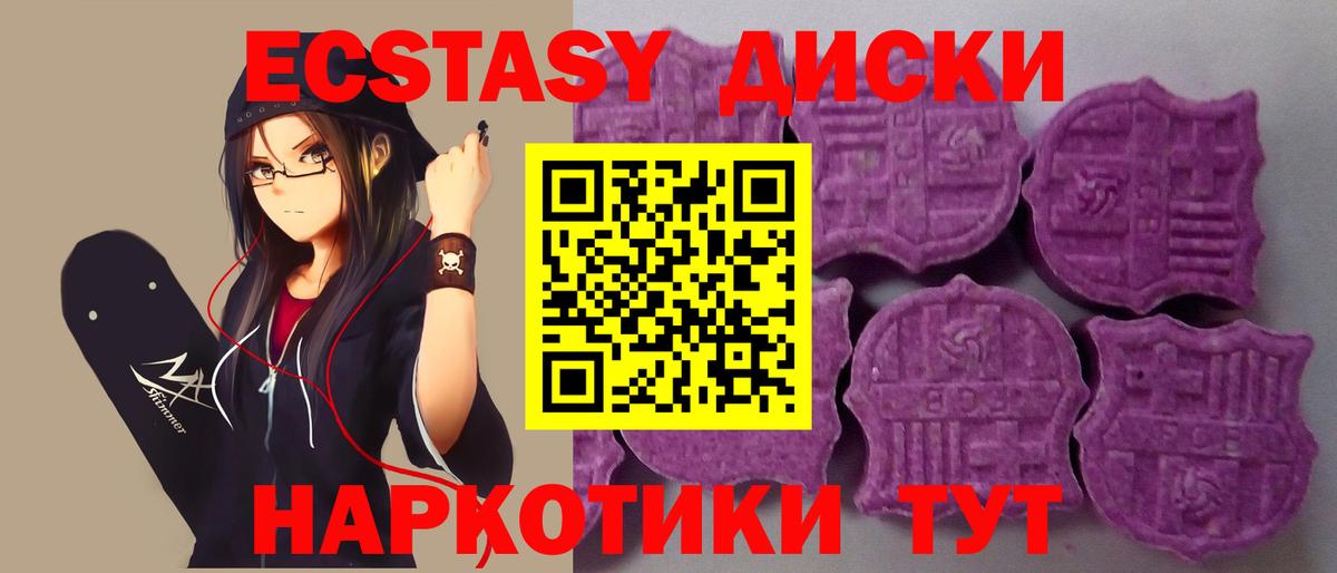 Экстази Дубай Кумертау
