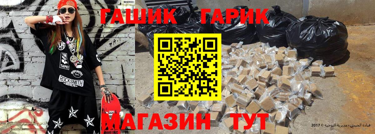 сколько стоит  ГАШИШ Ice-O-Lator  ГАШ хэш  Вход с VPN  Кумертау 