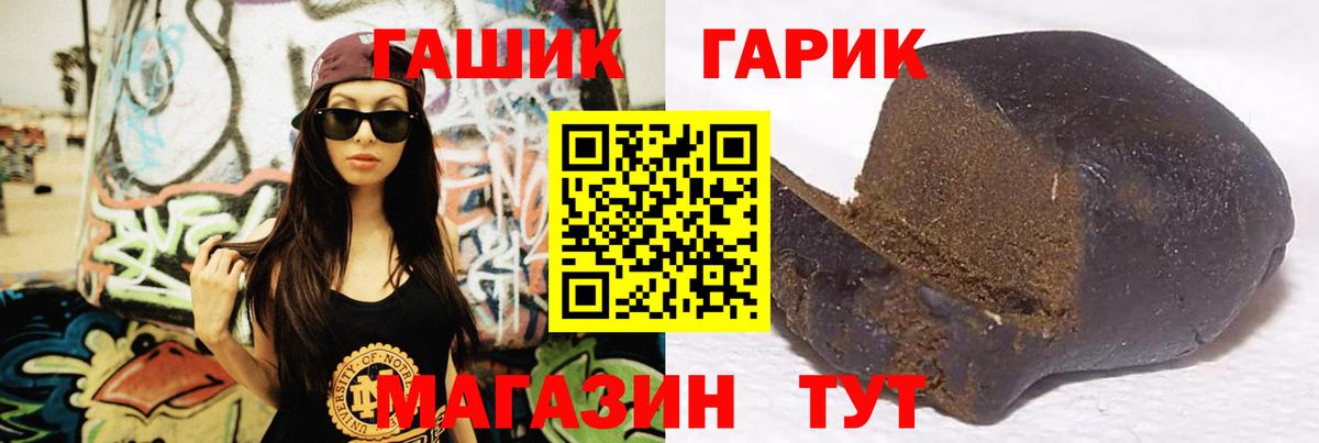 Гашиш Ice-O-Lator Кумертау