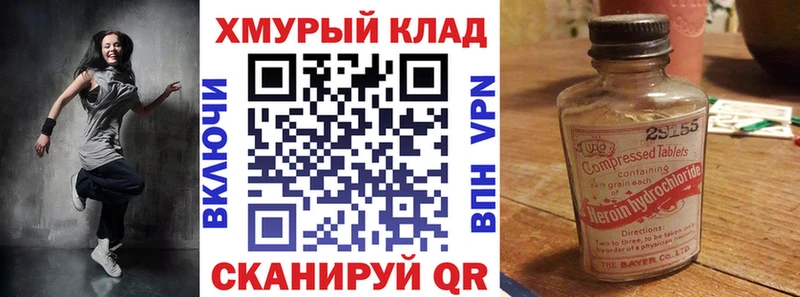 закладки  Кумертау  Героин герыч 