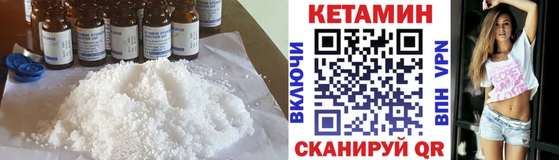 hydra ССЫЛКА Кумертау КЕТАМИН VHQ