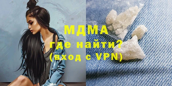 мяу мяу мука Нефтегорск