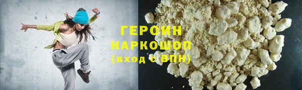 мяу мяу мука Нефтегорск