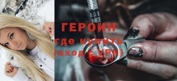 мяу мяу мука Нефтегорск