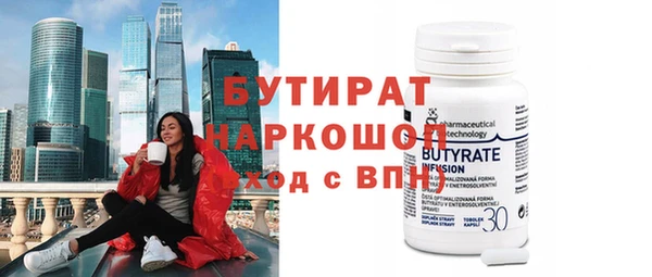 мяу мяу мука Нефтегорск