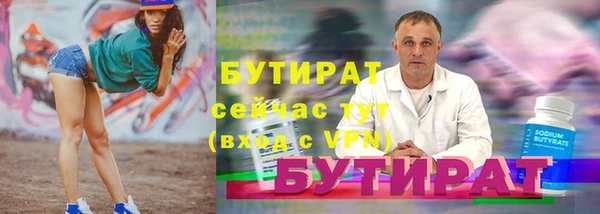 мяу мяу мука Нефтегорск