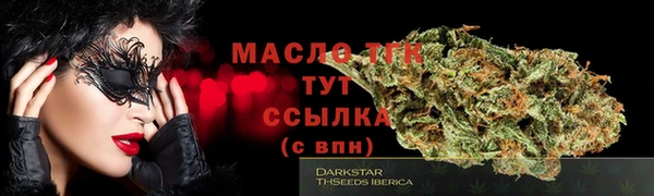 трава Бежецк