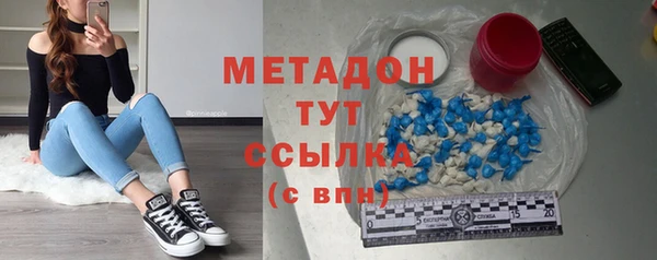 героин Нефтекумск
