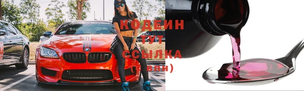 мяу мяу мука Нефтегорск