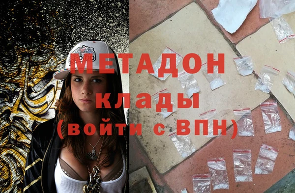 героин Нефтекумск