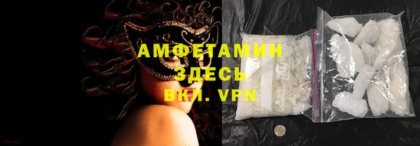 бутират Белая Калитва