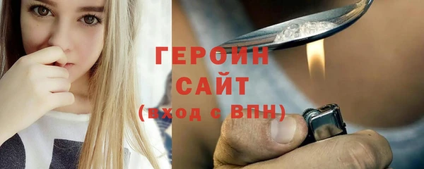 героин Нефтекумск