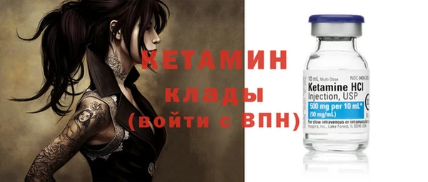 мяу мяу мука Нефтегорск