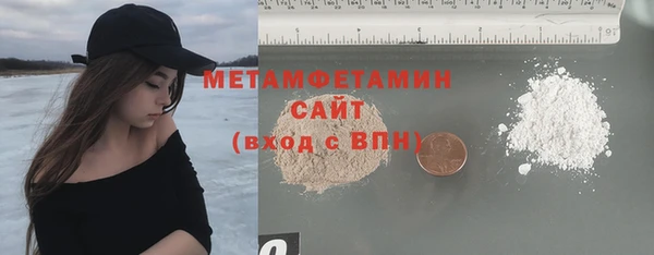 mdma Вяземский