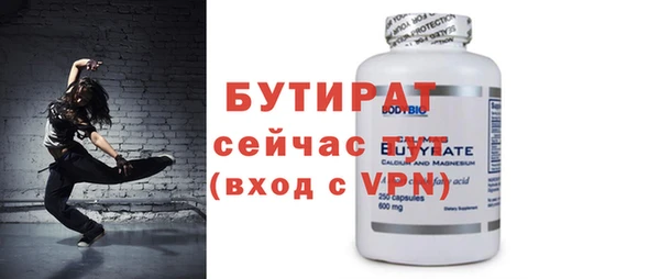 мяу мяу мука Нефтегорск