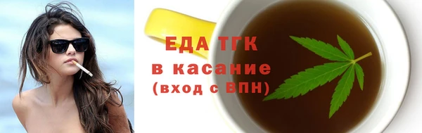 героин Нефтекумск