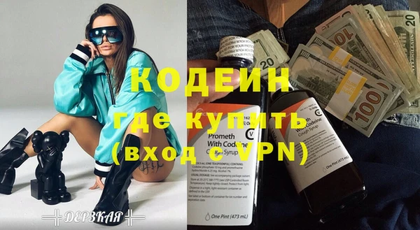 мяу мяу мука Нефтегорск