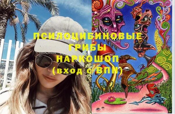 героин Нефтекумск