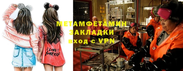 мяу мяу мука Нефтегорск