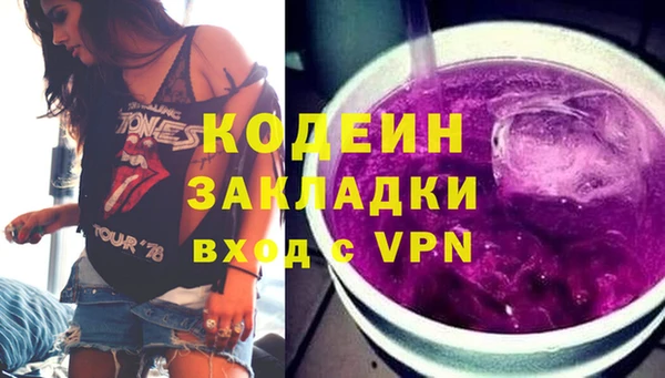 каннабис Нея