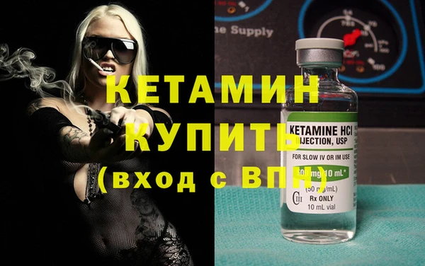 mdma Вяземский