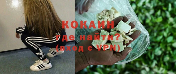 героин Нефтекумск