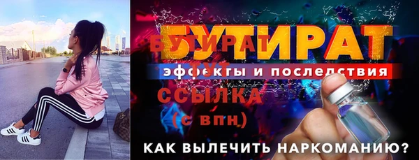 mdma Вяземский