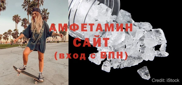 мяу мяу мука Нефтегорск