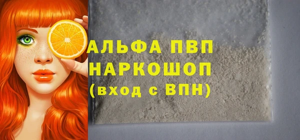 мяу мяу мука Нефтегорск