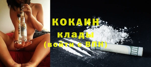 мяу мяу мука Нефтегорск