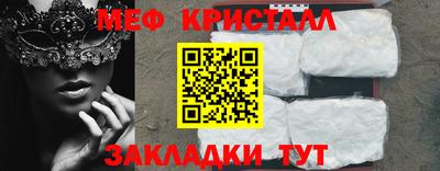 прущий лед Балашиха