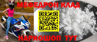 экстази Камышлов
