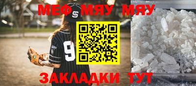 прущий лед Балашиха