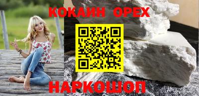 экстази Камышлов