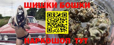 2c-b Канаш