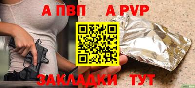 2c-b Канаш