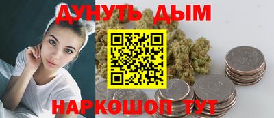 2c-b Канаш