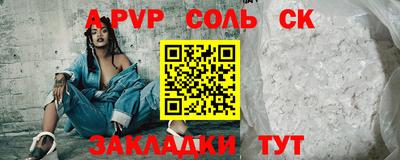 экстази Камышлов
