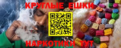 экстази Камышлов