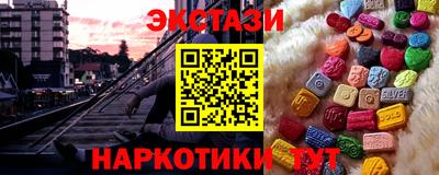 экстази Камышлов