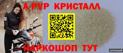 ешки Лесосибирск